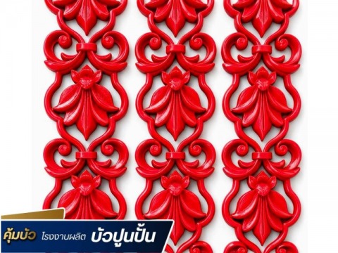งาน 3D Printing
